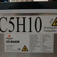 یخساز|یخچال و فریزر|بندر امام خمینی, |دیوار