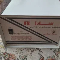 محافظ سارا
