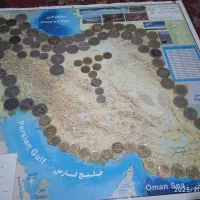 یک دوره سکه جمهوری