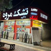 تخفیف ویژه تشک رویال فقط بمدت۳روز زیرقیمت کل ایران