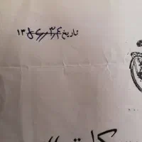 دوچرخه قدیمی دوچرخه 28 اصل انگلیس با سند قدیم|دوچرخه، اسکیت، اسکوتر|تهران, آبشار|دیوار