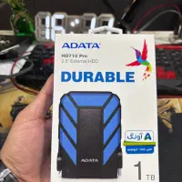 هارداکسترنال یک ترابایت Adata HD710pro