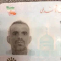 کارت ملی پیدا شده