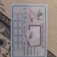 بلیت استخر