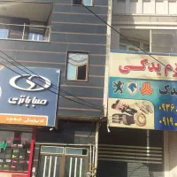 واحد اداری اجاره داده میشود