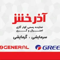 به یک مسئول دفتر نیازمندیم