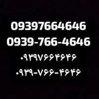 سیم کارت رند ایرانسل