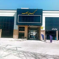 شرکت حمل ونقل کیان سپهر و انبار امین کالا|خدمات حمل و نقل|مشهد, طرق|دیوار
