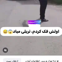 پیج اینستاگرام