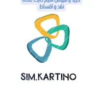 سیم کارت کد سه پله ای