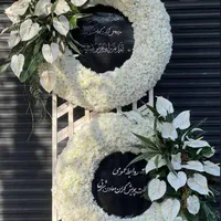 تاج گل ترحیم تسلیت تبریک ،سبد گل ، پایه گل دسته گل|گل و گیاه طبیعی|مشهد, امیر|دیوار