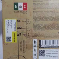 تعدادی لوازم مصرفی بفروش میرسد