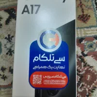 فروش گوشی A17 256 رام8