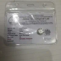 الماس  با شناسنامه و پلمپ