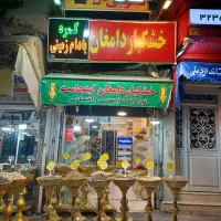 عرضه مستقیم تخمه آفتابگردان به صورت عمده و خرده|خوردنی و آشامیدنی|شیراز, وصال|دیوار