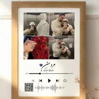 تخفیف ویژه روز پدر ( تابلو موزیکال)