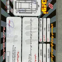 E2 مدل97|خودرو سواری و وانت|نوشهر, |دیوار