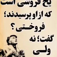 گمشده،کارت سوخت