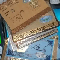 طلا|جواهرات|شهرکرد, |دیوار