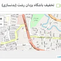 تخفیف باشگاه یزدان رشت