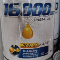 روغن موتور ایرانول۱۶۰۰۰مناسب پژو سمند پراید(۱۱۰۰)