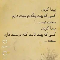 سرگرمی