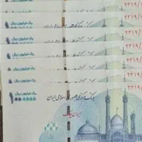 تراور صد هزار تومان