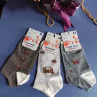 کالج و پارازین و شیشه ای مچی|لباس|پرند, فاز ۶|دیوار