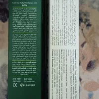 رنگ مو آرکانوم و پیکارو|آرایشی، بهداشتی، درمانی|زنجان, |دیوار