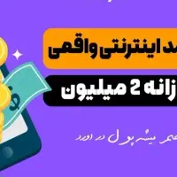 پذیرش اقاوخانم بالا18سال درشرکت معتبر.