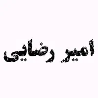 ۱۴ متر همکف پاساژ طلافروشی، پاخور عالی، صادقیه