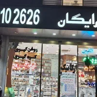 فروش حروف تابلو ال ای دی