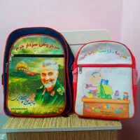 کیف دبستان دخترانه و پسرانه