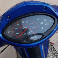 موتور ویو  زمرد