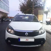 ساندرو دوبرگ سند