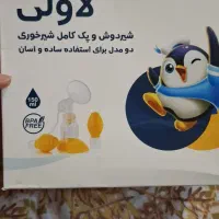 شیر دوش دستی