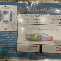 ام وی ام315 نیو MWM 315 H|خودرو سواری و وانت|الوند, |دیوار