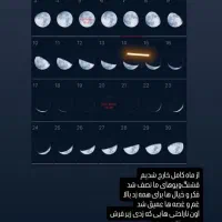 استخدام ادمین اینستاگرام