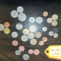 سکه خارجی و قدیمی ارزان