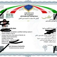 صادر کننده مدرک فنی حرفه ای/سرتیفیکیت استعلام دار|خدمات آموزشی|تهران, ستارخان|دیوار