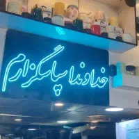 فروشنده ماسک والکل در غرفه مترو تمام وقت نیمه وقت|استخدام بازاریابی و فروش|تهران, جیحون|دیوار