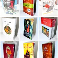 ۱۰ جلد کتاب آکبند و خواندنی