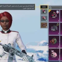 اکانت پابجی