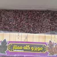 کشمش|خوردنی و آشامیدنی|مشهد, هدایت|دیوار