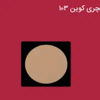 پنکک لاکچری کوین