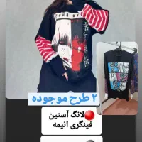 هودی|لباس|دهلران, |دیوار