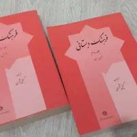 فروش کتاب مناسب کودکان و معلمان