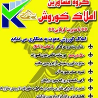 استخدام خانم واقا  مبتدی وحرفه ای|استخدام بازاریابی و فروش|تهران, سلسبیل جنوبی|دیوار