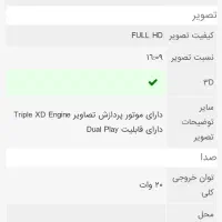 تلوزیون ال جی 49 اینچ در حد نو|تلویزیون و پروژکتور|بیرجند, |دیوار