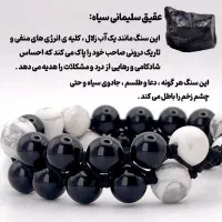BLACK SWAN دستبند|جواهرات|بناب, |دیوار
